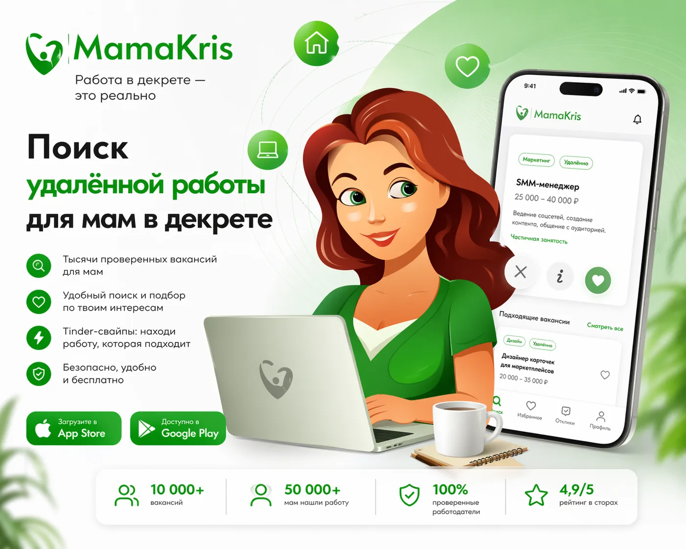 Mamakris